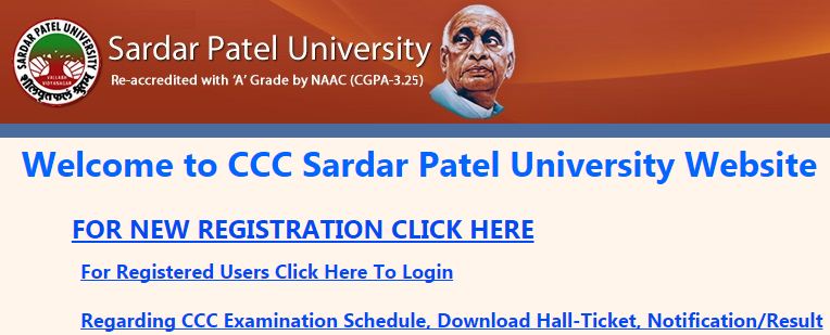 Sardar Patel University CCC Registration Start Now Check Here