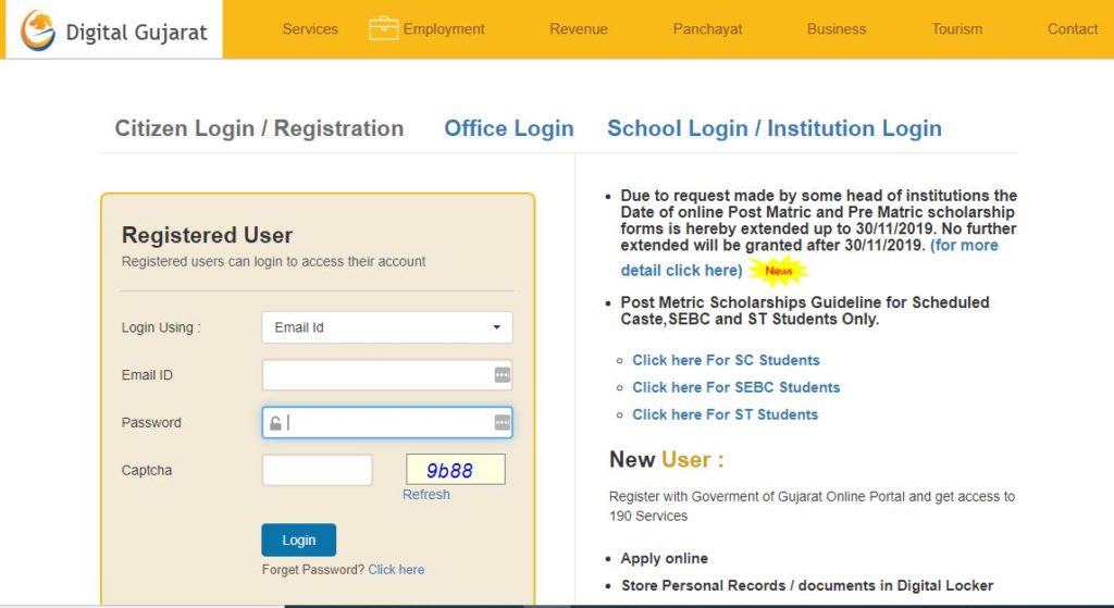 Digital Gujarat All Details Registration Login digitalgujarat